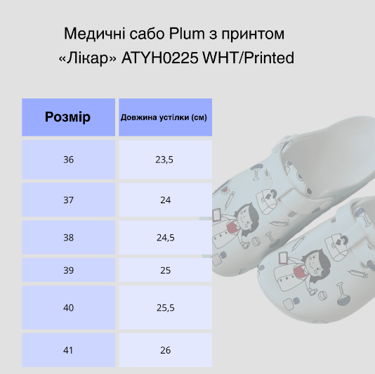 Знімок екрана 2026-06-07 130454