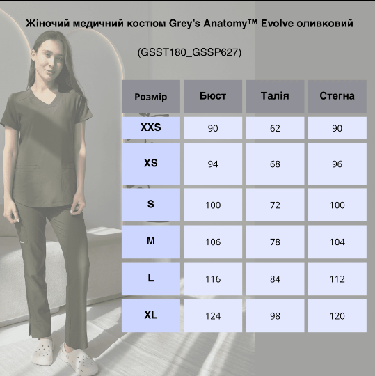 Знімок екрана 2026-06-07 132818